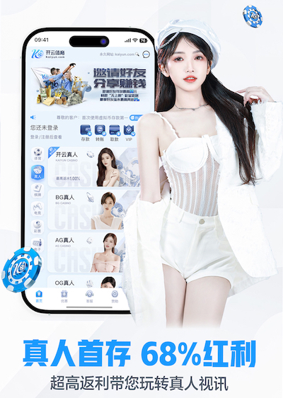www.kaiyun 华丽河畔绿化工程进度如何