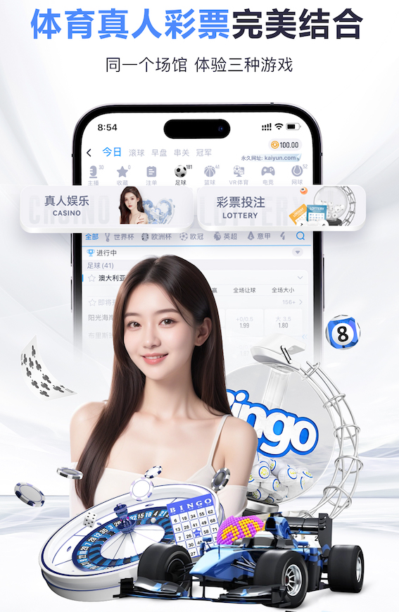 www.kaiyun 2023年榆林绿化工程